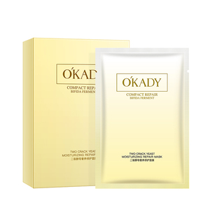 OKADY 二裂酵母奢养修护面膜 欧佩【第二件10元】