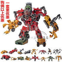 Oiyi SS Hercules roaring deformation toy King Kong rampage bulldozer engineering truck trailer rolling Tower