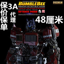 Threezero Transformers Wasp Gaiden Optimus Prime 3A Large Scale Alloy Movable Model 19 inch SUN