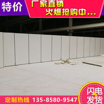 Exhibition workshop activity screen partition baffle restaurant private room mobile folding screen activity partition wall high compartment