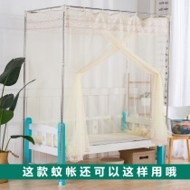 Floor-standing childrens mosquito net boy 0 7m1 m single splicing bed square Top 0 9m court princess Pink 1 35m