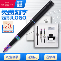 Duke Duke Pen Ink Gift Box Set Male and Female Adult Writing Business Office Gifts Metal Signature Pen Students use Hard Pen Calligraphy Pen Calligraphy Pen Shang Three Pen Letters Customization