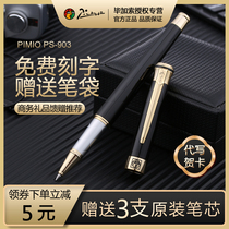 Picasso signature pen 903 business custom lettering orb pen Adult word practice office water pen Company logo custom men and women private signature single pen Metal signature pen gift box