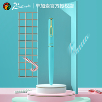 Picasso pen 620 Yami candy series Iridium pen gift box male Lady adult business office students use calligraphy ink pen lettering custom gift pen birthday gift pen birthday gift