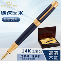 DUKE DUKE pen D27 Ruibo 14K ink pen high-end business office writing pen male Lady adult practice wooden wooden box to send leading elders customer birthday gift metal signature pen