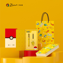 Picasso pen Pokemeng United Famous 937 Pikachu gift box business Boys and Girls Adult Office students calligraphy calligraphy ink pen gift birthday gift lettering custom gift