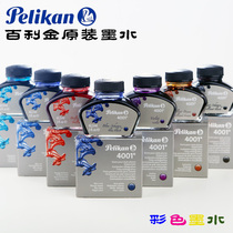 Pilekan Bailijin 4001 color ink original non-carbon ink 62 5ml free shipping