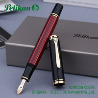 Pelikan 百利金 M400 钢笔 EF尖 146.94+19.47