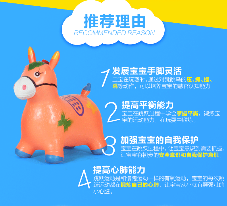 小孩骑的小马婴幼儿童音乐跳跳马无毒充气玩具牛鹿加厚可坐骑皮马