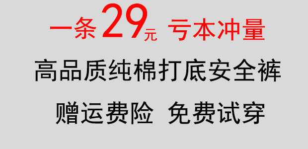 迪奧女士短褲 夏季韓版奧代爾純棉大碼安全褲防走光女夏外穿保險打底褲短褲薄款 迪奧女士包包