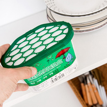 Lvzhiyuan dehumidifier moisture-absorbing box desiccant moisture-proof agent indoor dehumidifier bucket wardrobe room mold-proof moisture-absorbing agent package