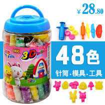Toddler color mud 48 color children Plasticine 24 color 3-4-5-6 years old tool mold set boys and girls toys