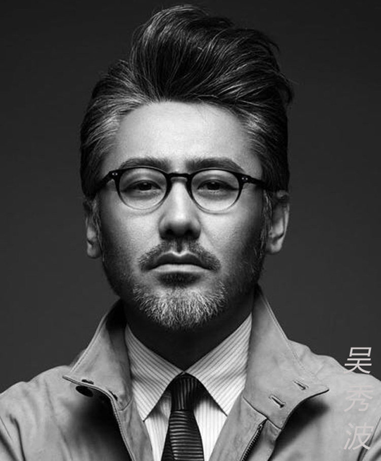 藤井太郎 半透明眼镜框 小脸眼镜架复古潮人时尚潮流近视眼镜男女_7折