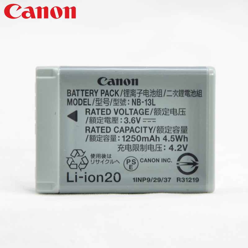 佳能nb-13l原装电池powershot g7x g5x g9x sx720 sx620相机电池_7折