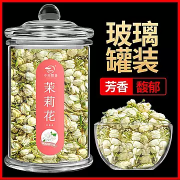 【祥有味】特级浓香型茉莉花茶1罐[10元优惠券]-寻折猪