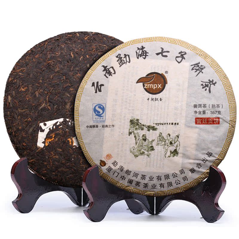 中闽飘香 普洱茶 熟茶  宫廷普洱 茶叶 云南勐海   357g/饼包邮产品展示图2