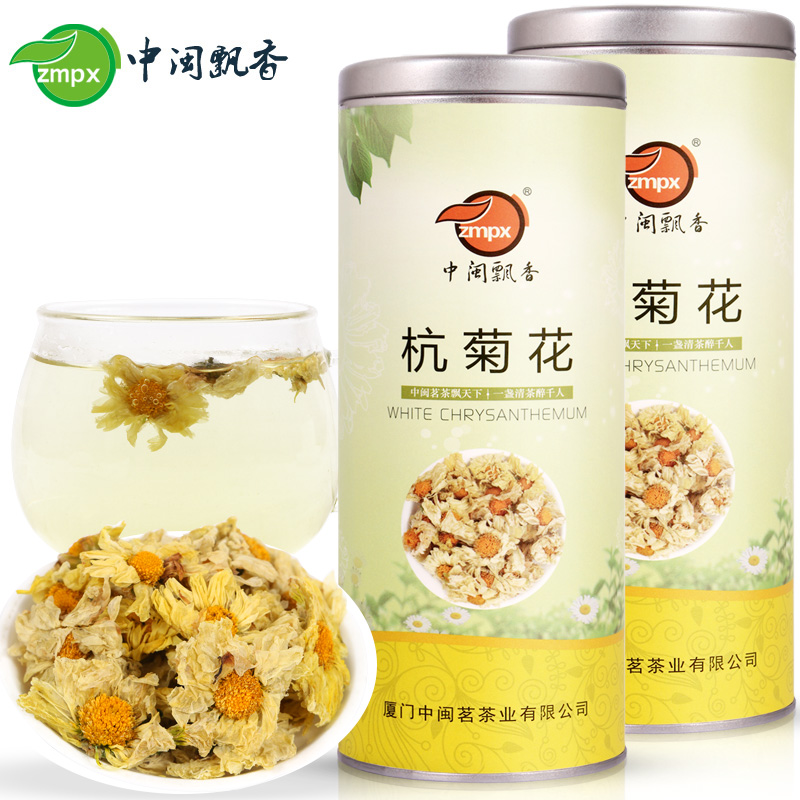 中闽飘香 杭白菊 菊花茶 菊花 花草茶 花茶 桐乡白菊 45g/罐包邮产品展示图3