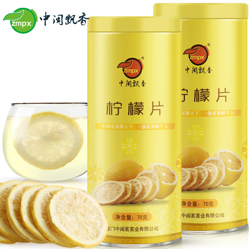 中闽飘香 冻干柠檬片独立包装 70g *2盒