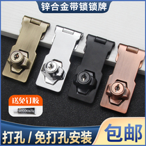 Lock card desk with lock lock card no punch drawer lock buckle glass cabinet lock refrigerator wardrobe door lock
