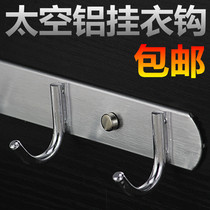 Solid space aluminum adhesive hook row hook wall load-bearing coat hook kitchen thickened bathroom pendant door hanging clothes hook