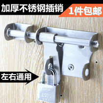 Hot sale stainless steel door latch warehouse anti-theft latch stainless steel thickened clear latch door bolt door buckle