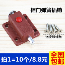 Furniture hardware Plastic automatic button latch Furniture door latch Cabinet door latch Spring latch