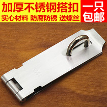 Thickened stainless steel door buckle padlock Hatch lock card lock buckle buckle cabinet door buckle