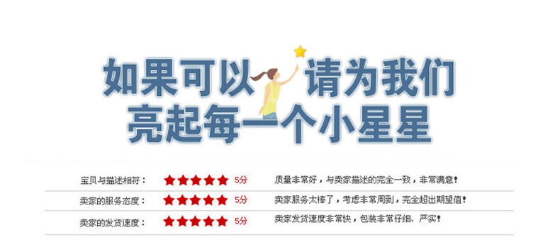 荣立诚旗舰店_荣立诚品牌产品评情图