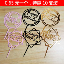Promotional cake decoration card acrylic happy birthday plug-in net red cake decoration dessert 10 pack card
