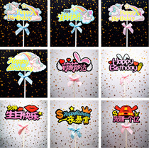 New cake decoration plug-in Happy Birthday unicorn rainbow male god goddess little Prince pony