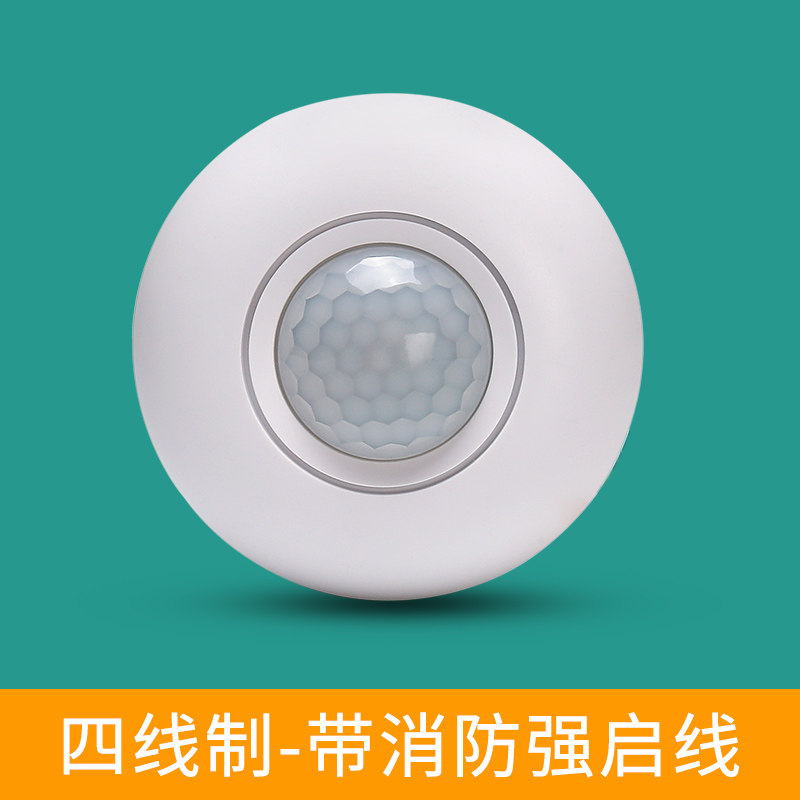 induction switch human body induction 220v household ceiling nted high power delay light control infrared sensor