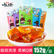 Yunnan specialty Zhenzhong nineteen strange sour horn jelly sugar 152g casual sweet and sour appetizing snacks pregnant women and children food
