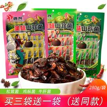 Yunnan specialty spicy oil chicken fir matsutake porcini mushroom bibimbap Next meal Shiitake mushroom mushrooms snacks ready-to-eat leisure products