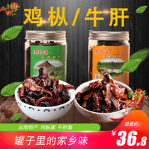 Yunnan specialty chicken fungus porcini mushroom bibimbap sauce 300gX2 noodles rice noodles seasoning hat seasoning Next meal