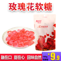 Yunnan specialty rose candy Sibeijia 180g rose fudge Rose cake Edible rose ready-to-eat