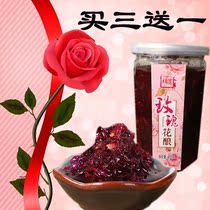 Yunnan rose sauce 400g Edible rose sauce ice powder Rose sugar seasoning Baked honey Rose stuffed sauce