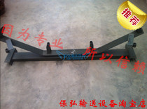 Conveyor adjustment center bracket anti-running bias automatic correction bracket carrier roller bracket set conveyor complete set of accessories