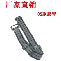 02 New fire safety belt High-rise escape rescue belt Climbing seat belt Insurance belt widened and thickened
