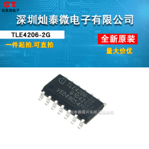 TLE4206-2G TLE4206 SOP14 car IC original special sale can be shot