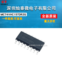 VHC157G MC74CHV157 MC74VHC157DR2G  逻辑芯片 SOP14 原装