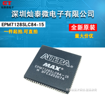 Cantai) EPM7128SLC84-15N EPM7128 PLCC84 programmable logic device