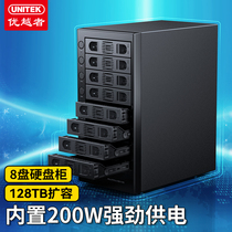 Superior 8 Bit Hard Drive Cabinet 3 5 Inch External SSD Solid State Mobile Hard Drive Box Hard Drive Rack Cage Desktop
