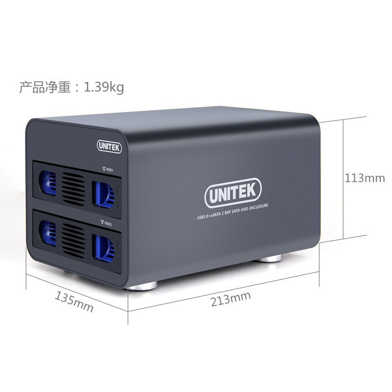 优越者外置usb3.0 raid双盘位硬盘盒磁盘阵列盒阵列柜sata两盘位产品展示图5