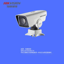 Haikangwei Network HDIT 4 million 25 times camera DS-2DY3425IW-D4