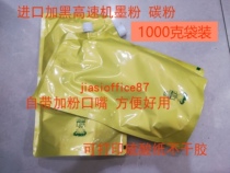 Imported black for HP HP5200 toner 4515 4250 4350 4200 602 605 High speed toner