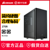 American pirate ship 275R Tower side through game assembly host computer desktop pirate ship water cooling chassis