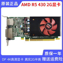Dell original loaded AMD R5 430 2G GTX1650 4G Independent graphics card game Full height semi-high graphics card