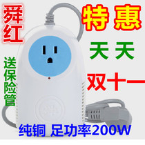 Shunhong 200W transformer 220V to 110V US-Japan small power electrical purifier domestic voltage converter
