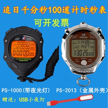 Chasing the day stopwatch timer three rows 100 thousands of minutes and seconds track and field training swimming referee special electronic stopwatch