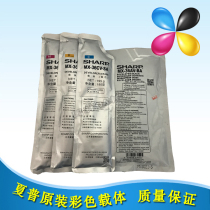 Original sharp MX-36 color carrier MX2618 3118 2318 2018 3618 iron powder